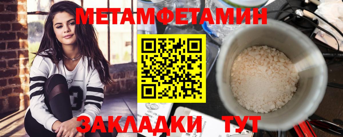 маркетплейс состав  Фролово  АМФ Premium  АМФЕТАМИН 