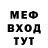 Героин гречка MenR Best