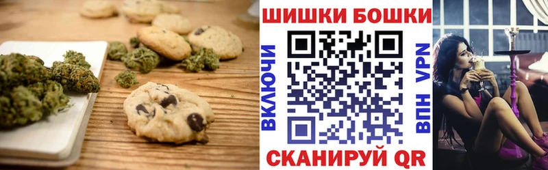 Еда ТГК конопля  закладки  Фролово 