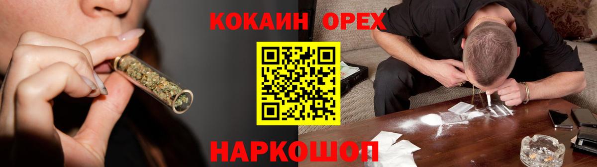 Кокаин FishScale Фролово