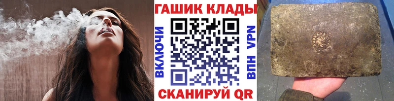 Гашиш hashish  Фролово 