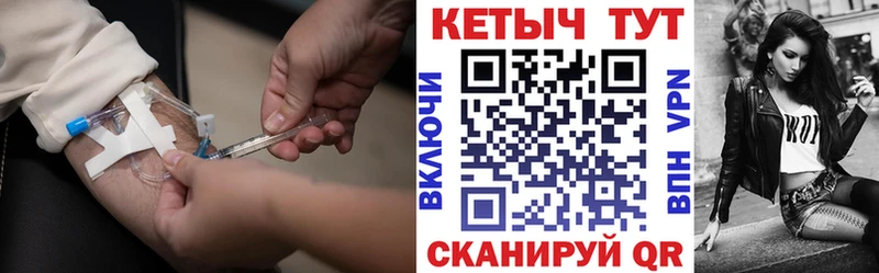 КЕТАМИН ketamine  купить наркоту  Фролово 