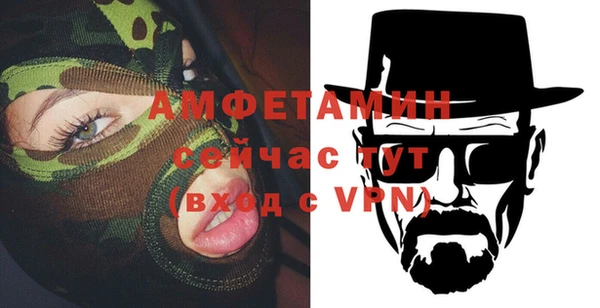 соль курить ск Протвино