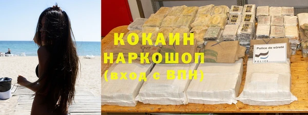 соль курить ск Протвино