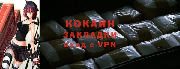 скорость mdpv Приозерск