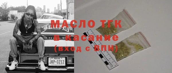 соль курить ск Протвино