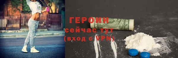 соль курить ск Протвино