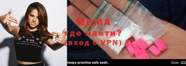 соль курить ск Протвино