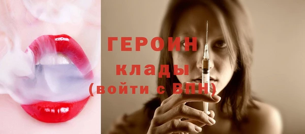 соль курить ск Протвино