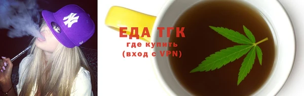 соль курить ск Протвино