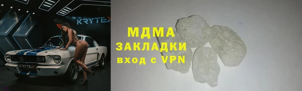 скорость mdpv Приозерск