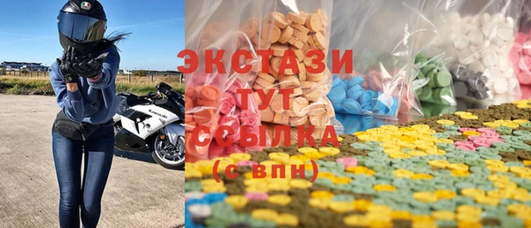 соль курить ск Протвино