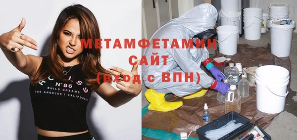 скорость mdpv Приозерск