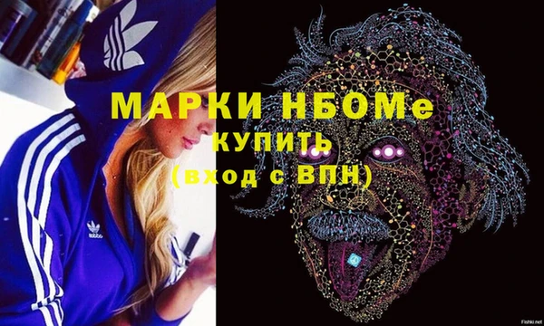 мефедрон VHQ Бронницы