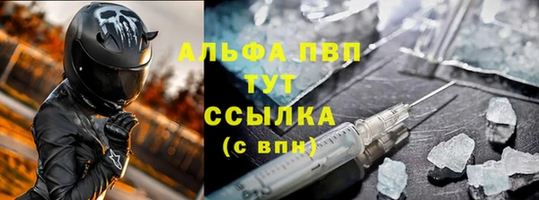 соль курить ск Протвино