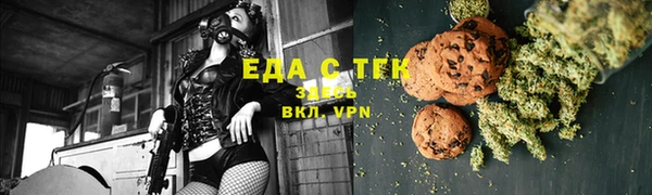 соль курить ск Протвино