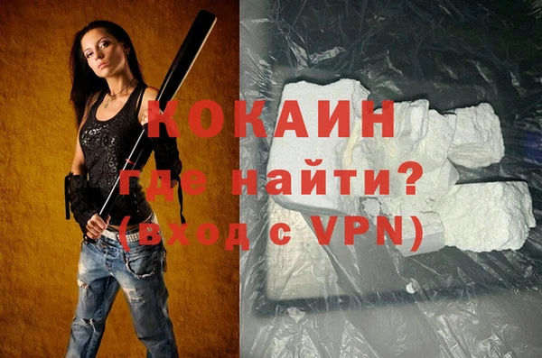 соль курить ск Протвино