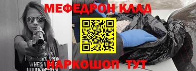 скорость mdpv Ипатово