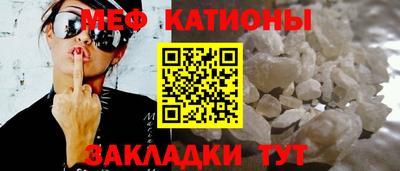 скорость mdpv Ипатово