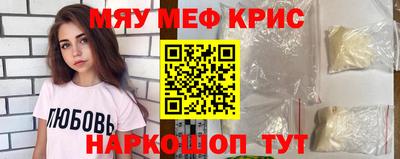 таблы Апшеронск