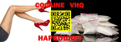 герыч Изобильный