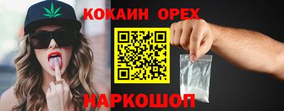 таблы Апшеронск