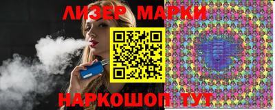 таблы Апшеронск