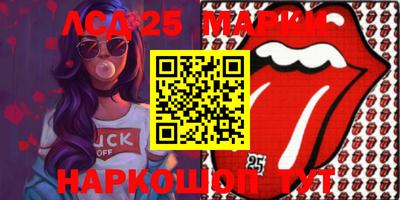 jwh Ирбит