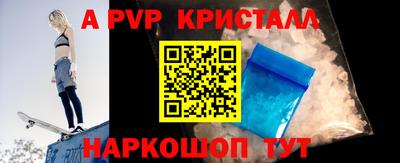герыч Изобильный