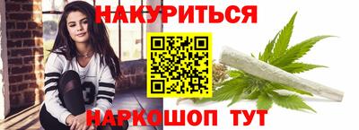 таблы Апшеронск