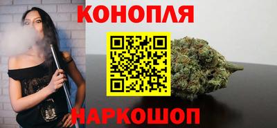 таблы Апшеронск