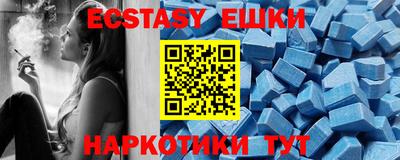 ECSTASY Аргун