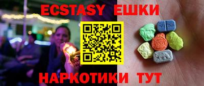 ECSTASY Аргун