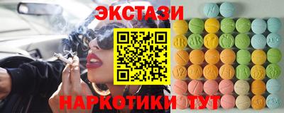 ECSTASY Аргун