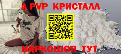 марки lsd Абакан