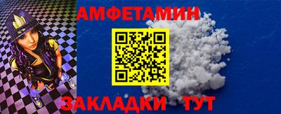 таблы Апшеронск