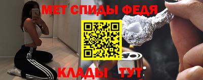 скорость mdpv Ипатово