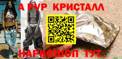 jwh Ирбит
