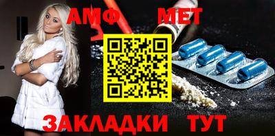 таблы Апшеронск