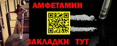 таблы Апшеронск