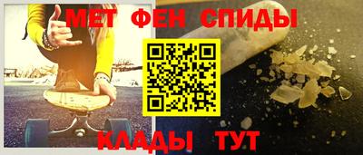 таблы Апшеронск