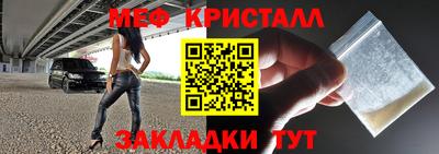 таблы Апшеронск