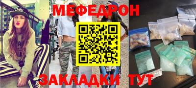 jwh Ирбит
