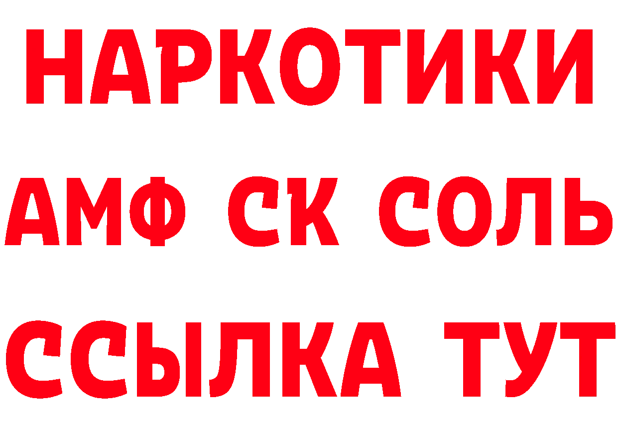 Кетамин ketamine как зайти даркнет гидра Фролово