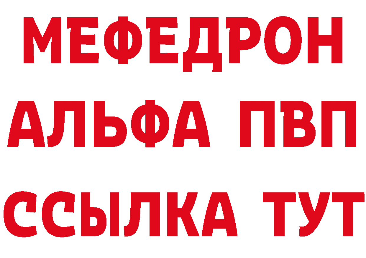 АМФ Розовый зеркало дарк нет hydra Фролово