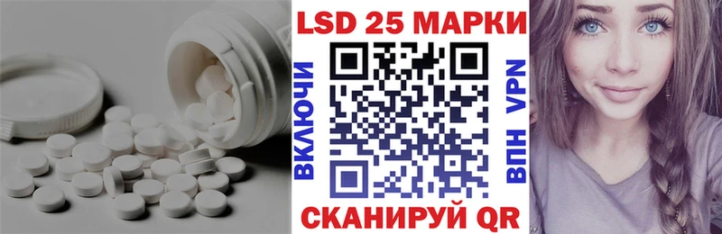 LSD-25 экстази ecstasy Фролово