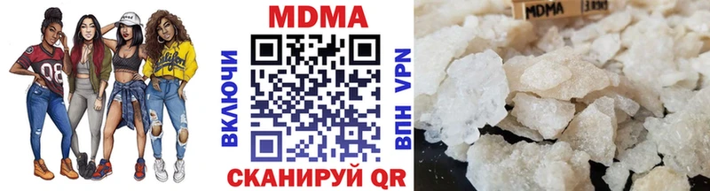 купить   Фролово  МДМА кристаллы 