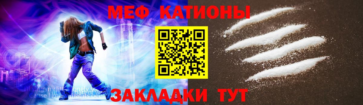 Мефедрон  Фролово