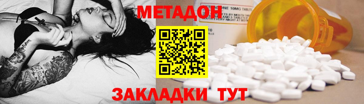 ГАШ  Вход с VPN  МАРИХУАНА  Меф МЯУ МЯУ  ГАШ  Кокаин  Фролово  МЕФ   Каннабис 