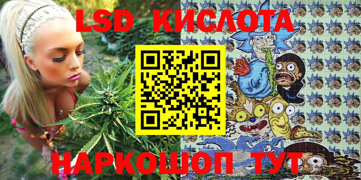 Марки 25I-NBOMe 1500мкг Фролово